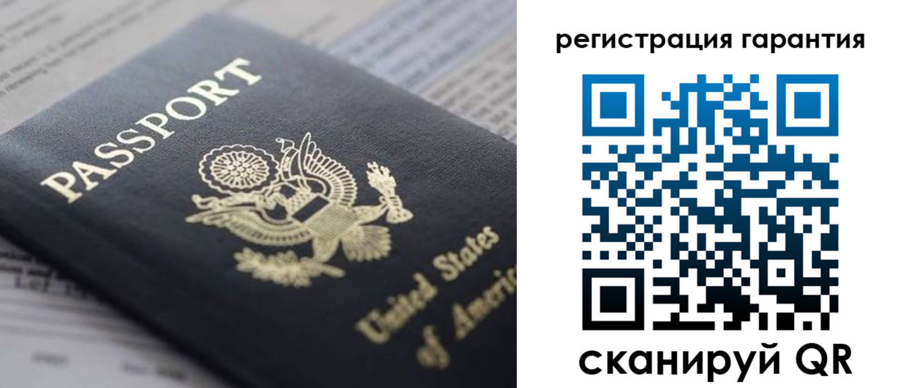 прописка в квартире в Могочи